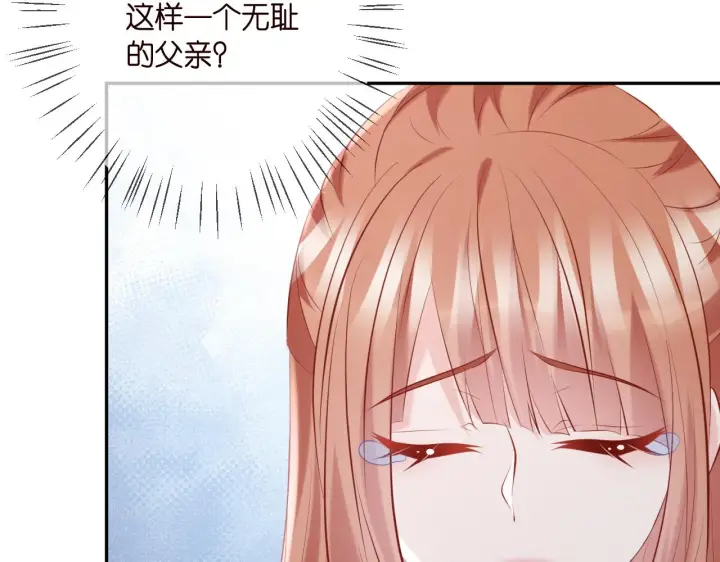《名门挚爱》第376 肖家谈判图62
