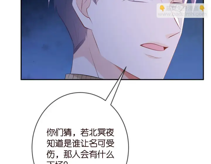 《名门挚爱》第376 肖家谈判图68