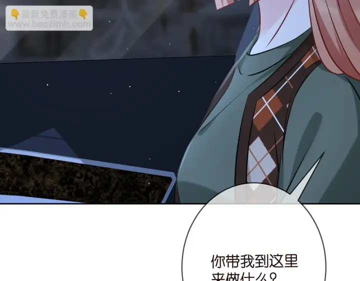 《名门挚爱》第376 肖家谈判图88