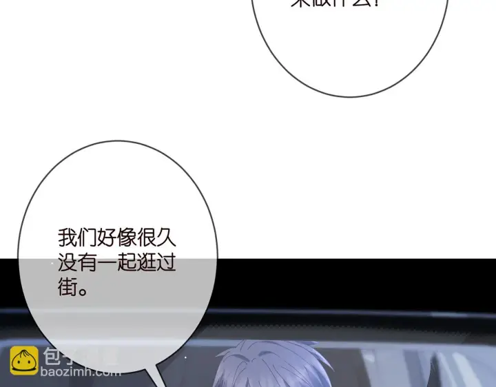 《名门挚爱》第376 肖家谈判图89