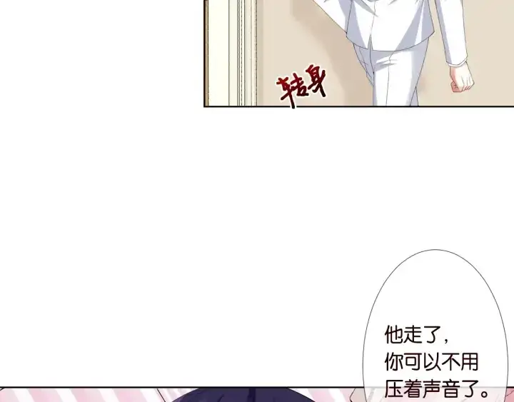 《名门挚爱》第39话 吃醋现场！图21
