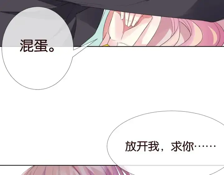《名门挚爱》第39话 吃醋现场！图23