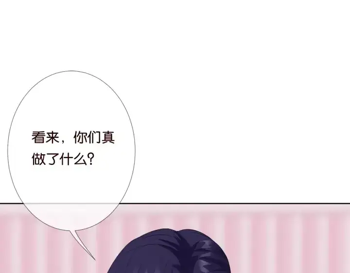 《名门挚爱》第39话 吃醋现场！图29