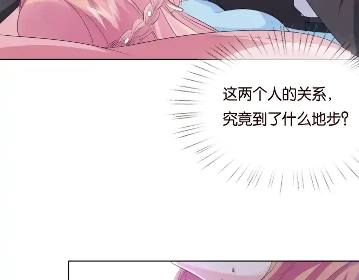 《名门挚爱》第39话 吃醋现场！图31