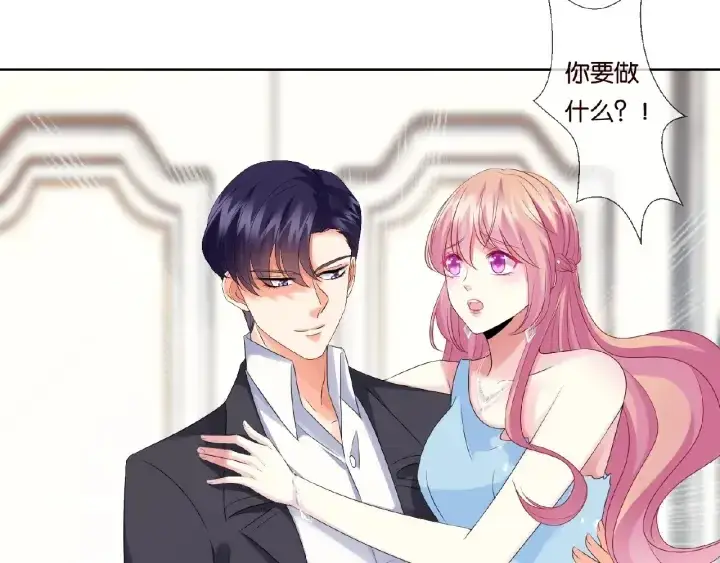 《名门挚爱》第39话 吃醋现场！图72
