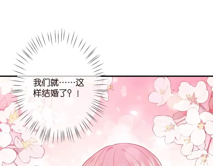 《名门挚爱》第377 慕子川的身世图101