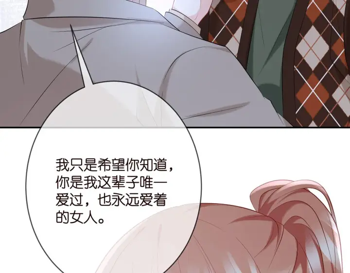 《名门挚爱》第377 慕子川的身世图35