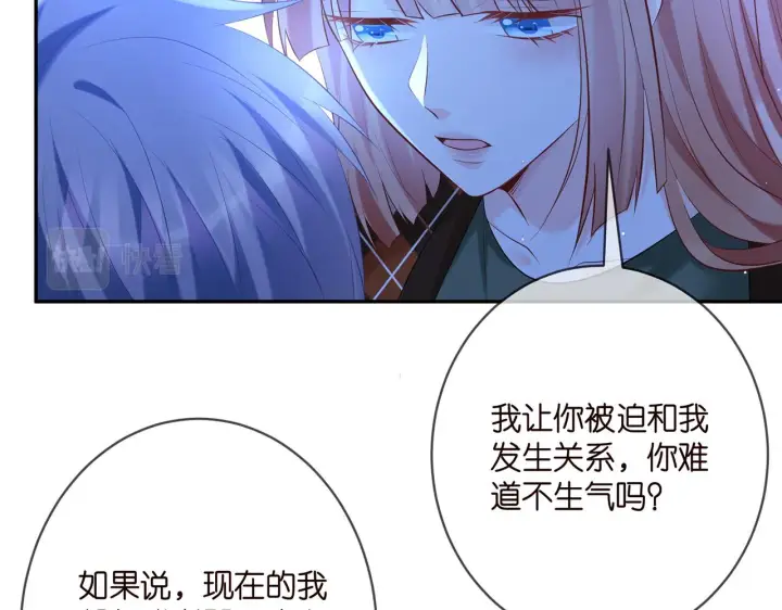 《名门挚爱》第377 慕子川的身世图7