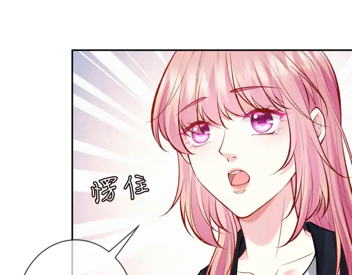 《名门挚爱》第377 慕子川的身世图80