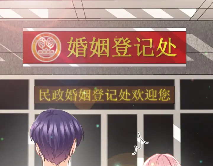 《名门挚爱》第377 慕子川的身世图82