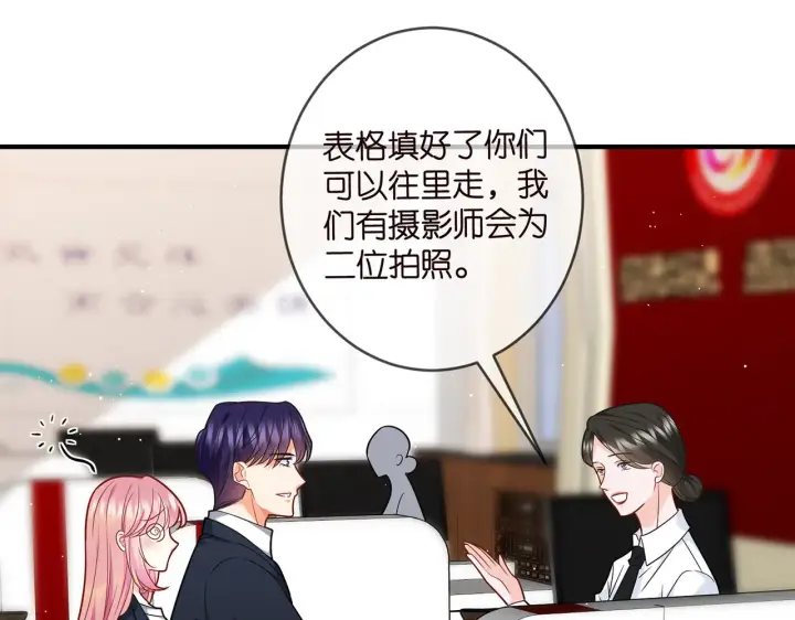 《名门挚爱》第377 慕子川的身世图85