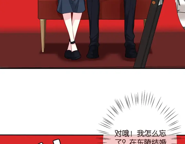 《名门挚爱》第377 慕子川的身世图90