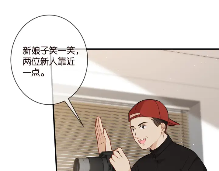 《名门挚爱》第377 慕子川的身世图93