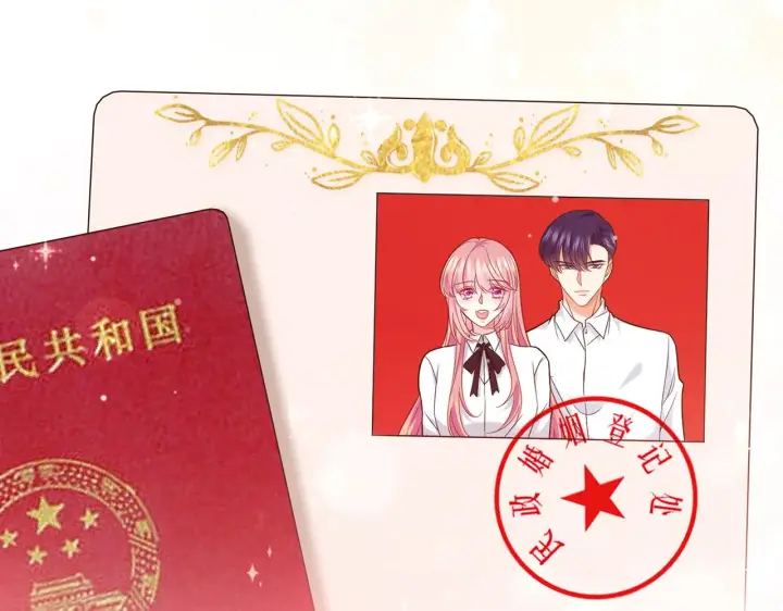 《名门挚爱》第377 慕子川的身世图99