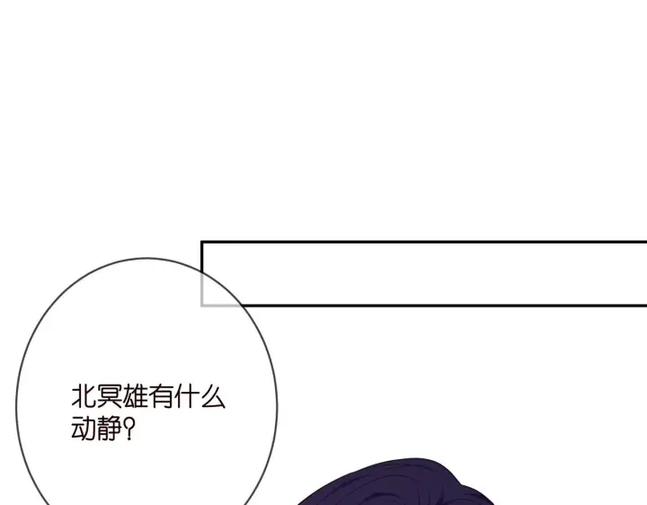 《名门挚爱》第378 风雨欲来图15