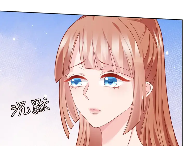 《名门挚爱》第378 风雨欲来图38