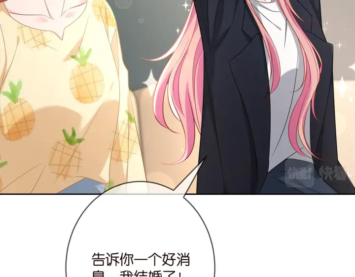 《名门挚爱》第378 风雨欲来图41