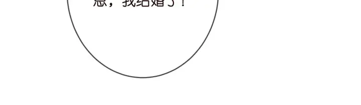 《名门挚爱》第378 风雨欲来图42