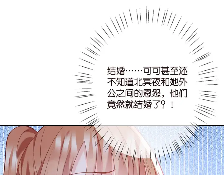 《名门挚爱》第378 风雨欲来图43