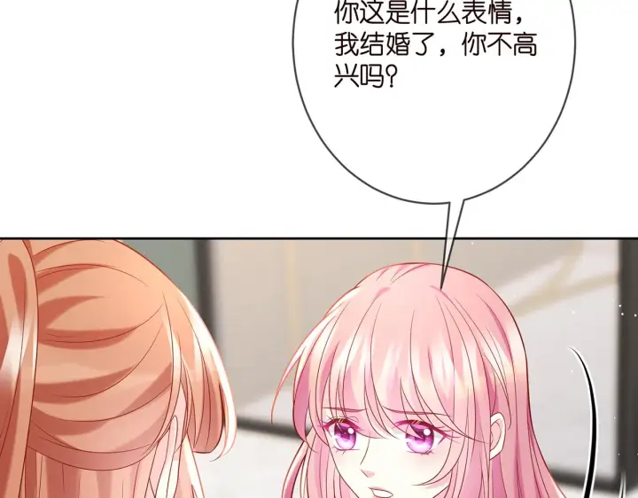 《名门挚爱》第378 风雨欲来图45