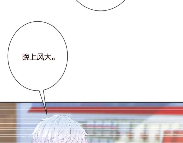 《名门挚爱》第378 风雨欲来图68