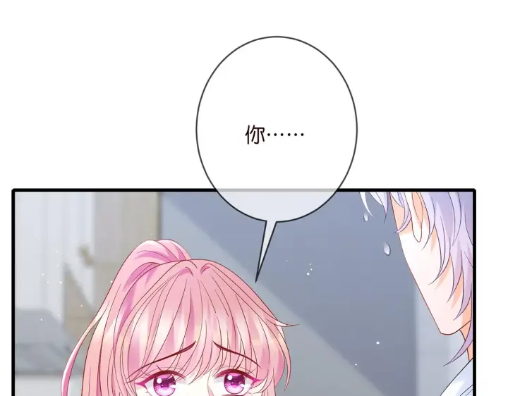 《名门挚爱》第378 风雨欲来图90