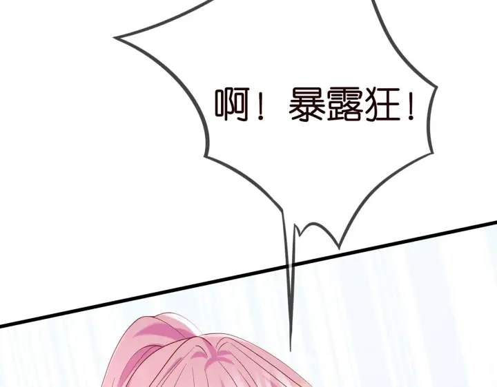 《名门挚爱》第378 风雨欲来图98