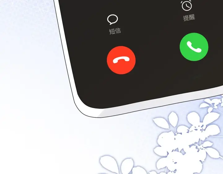 《名门挚爱》第379 20亿，买她的命图101