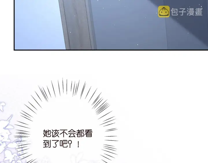 《名门挚爱》第379 20亿，买她的命图12