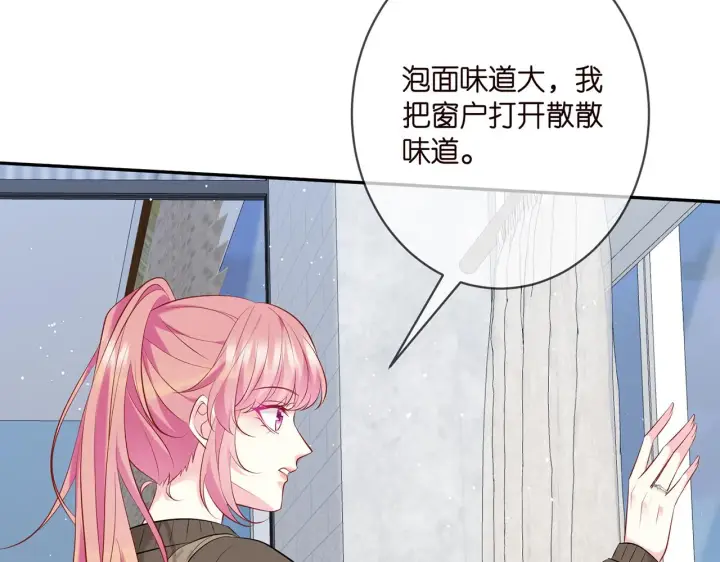 《名门挚爱》第379 20亿，买她的命图19