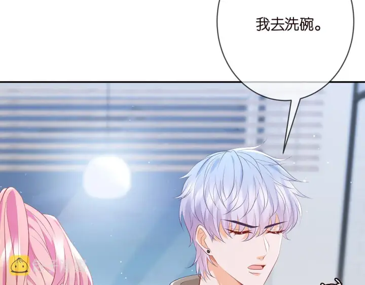 《名门挚爱》第379 20亿，买她的命图27