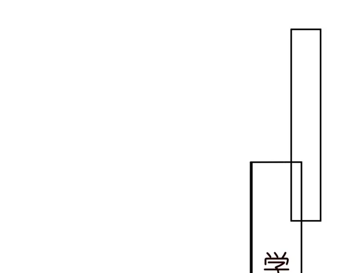 《名门挚爱》第379 20亿，买她的命图83