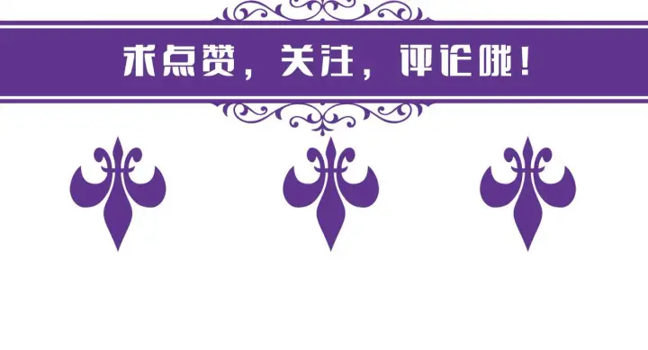 《名门挚爱》第381 两难的北冥夜图111