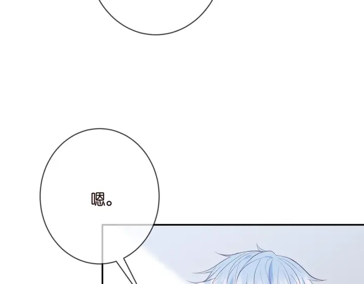 《名门挚爱》第381 两难的北冥夜图20