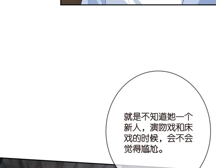 《名门挚爱》第381 两难的北冥夜图22
