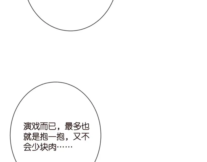 《名门挚爱》第381 两难的北冥夜图27