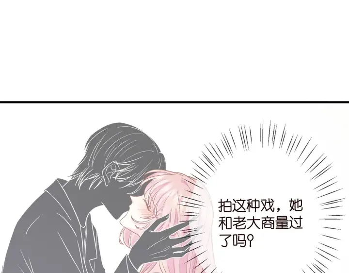 《名门挚爱》第381 两难的北冥夜图30