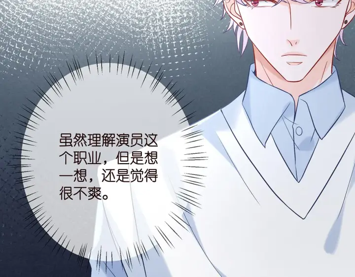 《名门挚爱》第381 两难的北冥夜图32