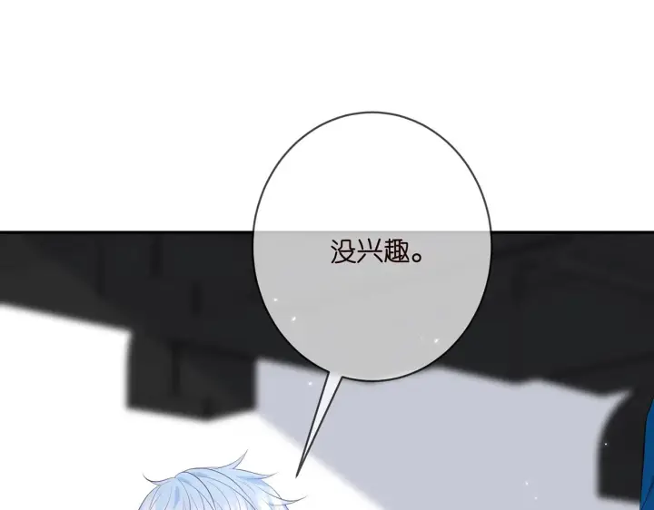 《名门挚爱》第381 两难的北冥夜图4
