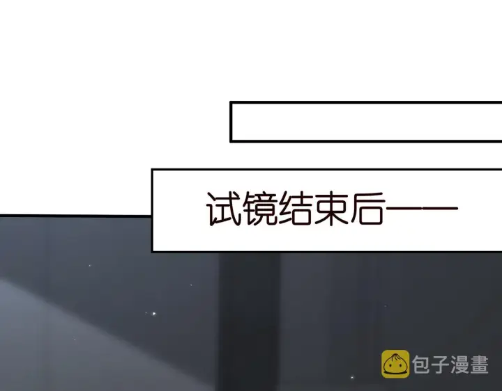 《名门挚爱》第381 两难的北冥夜图44