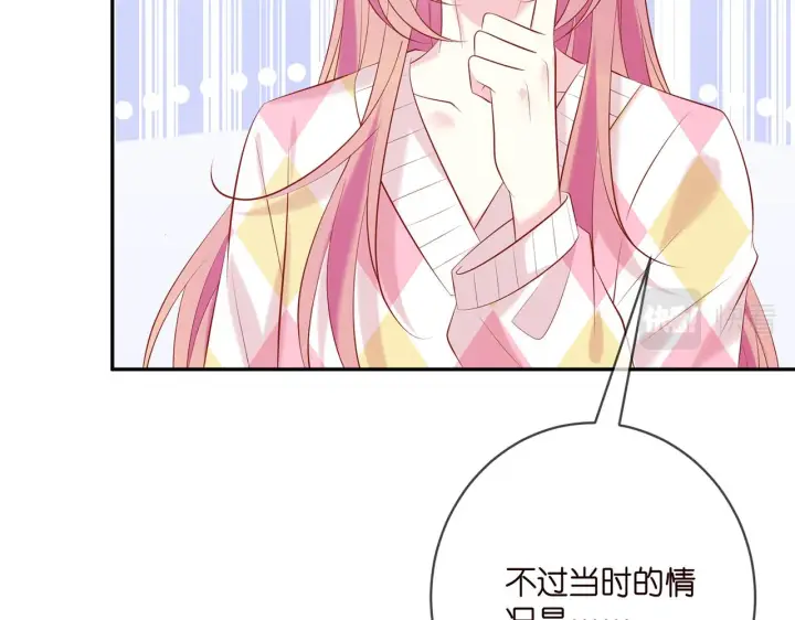 《名门挚爱》第381 两难的北冥夜图57