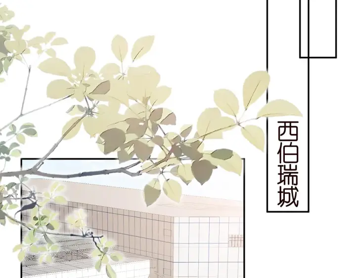 《名门挚爱》第381 两难的北冥夜图66