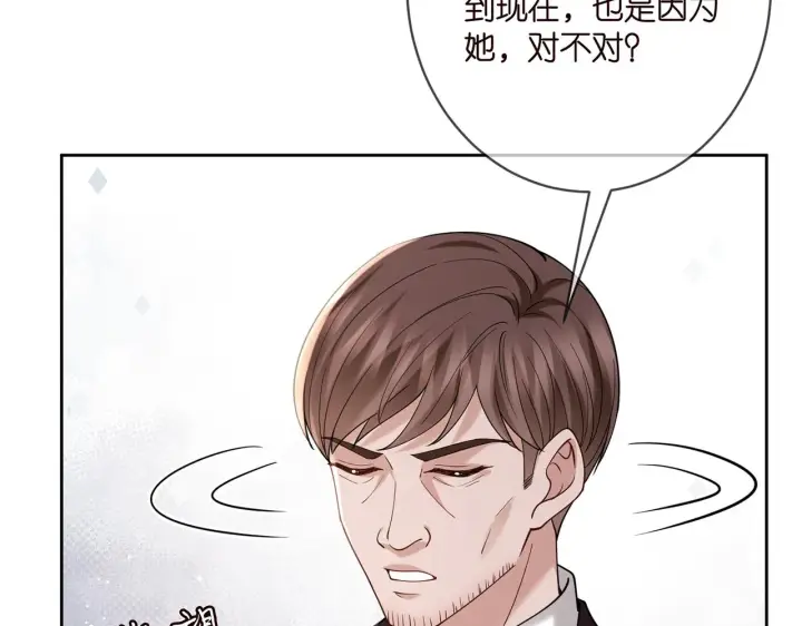 《名门挚爱》第381 两难的北冥夜图86