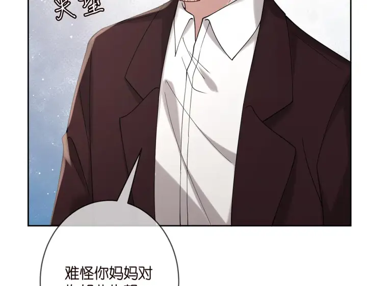 《名门挚爱》第381 两难的北冥夜图87