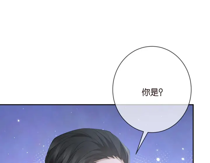 《名门挚爱》第381 两难的北冥夜图9