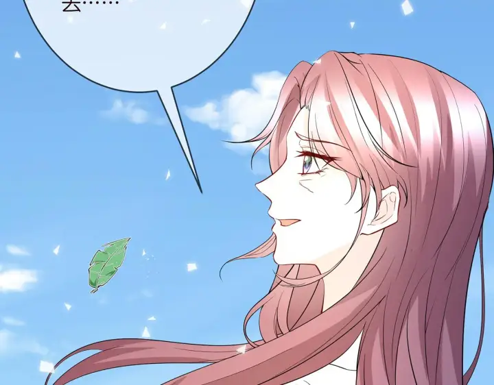 《名门挚爱》第382 连城的身世图19