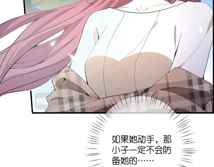 《名门挚爱》第382 连城的身世图23