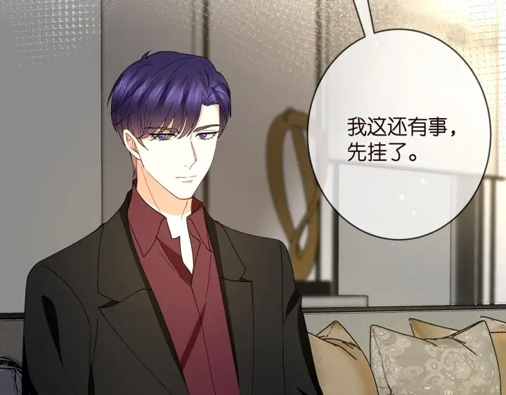 《名门挚爱》第382 连城的身世图53