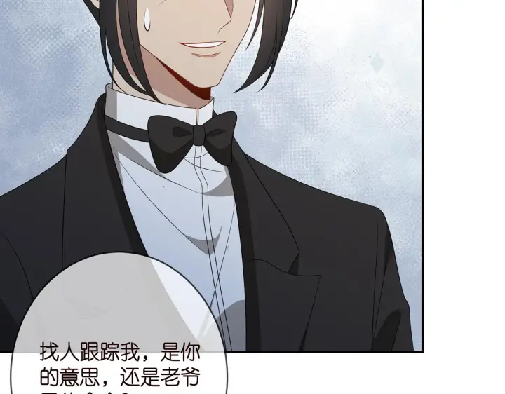《名门挚爱》第382 连城的身世图61