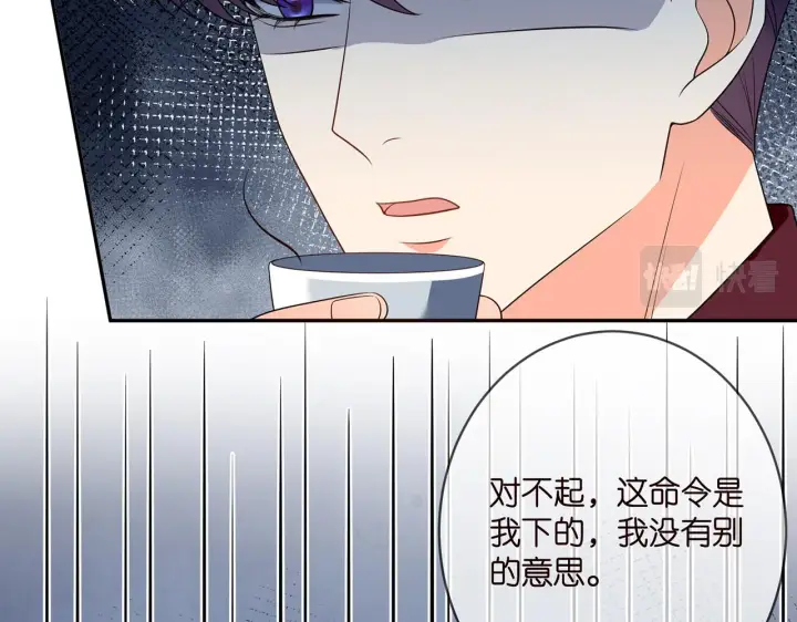 《名门挚爱》第382 连城的身世图65
